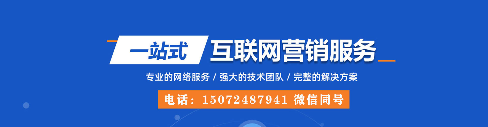凉山信息流平台